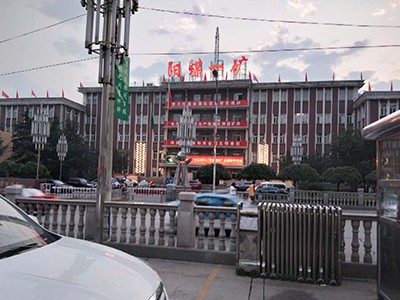 陽泉某煤礦在天地煤機公司采購煤礦用巷道修復機